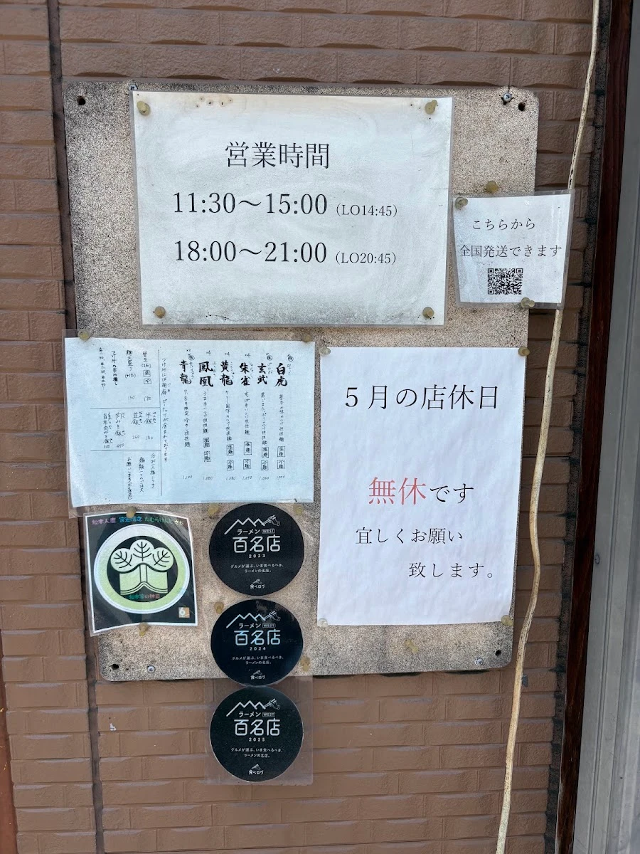 Furaibo 메뉴 사진 3